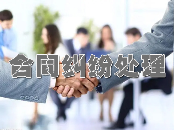 台州要账公司