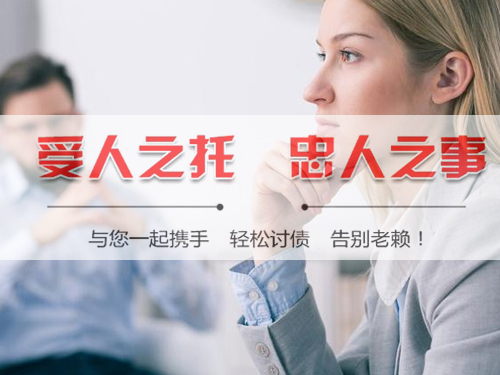 常州要账公司